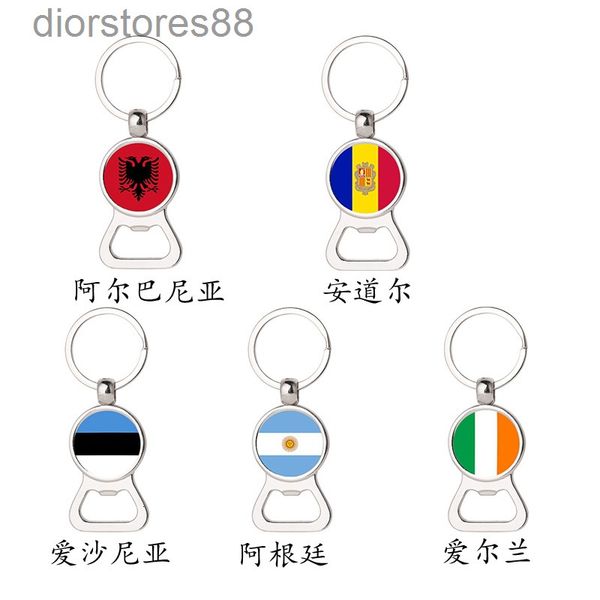 key chain advertising metal bottle opener flag time multifunctional ring straight, Silver
key chain advertising metal bottle opener flag time multifunctional ring straight, Silver