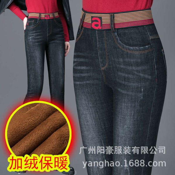 plush and thickened women's high waist show thin autumn winter large bottomed pants wear warm cotton small leg, Blue
plush and thickened women's high waist show thin autumn winter large bottomed pants wear warm cotton small leg, Blue