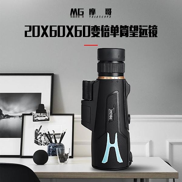 telescope & binoculars the miniaturized monoculars moge 20-60x60 low light night vision high power high-definition for outdoor travel
telescope & binoculars the miniaturized monoculars moge 20-60x60 low light night vision high power high-definition for outdoor travel