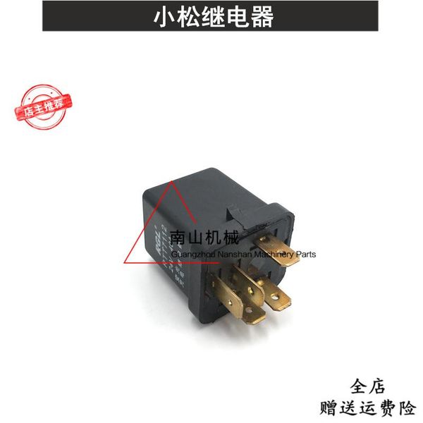 komatsu pc120-6 headlamps, light relay, variable charging relay 24v 40a excavator accessories interior decorations
komatsu pc120-6 headlamps, light relay, variable charging relay 24v 40a excavator accessories interior decorations