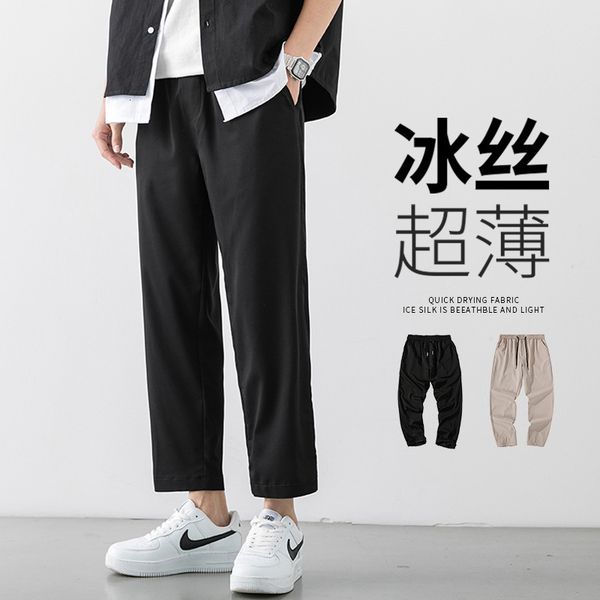 men's pants summer thin ice silk leisure sports loose straight wide leg nine point sagging fashion, Black
men's pants summer thin ice silk leisure sports loose straight wide leg nine point sagging fashion, Black