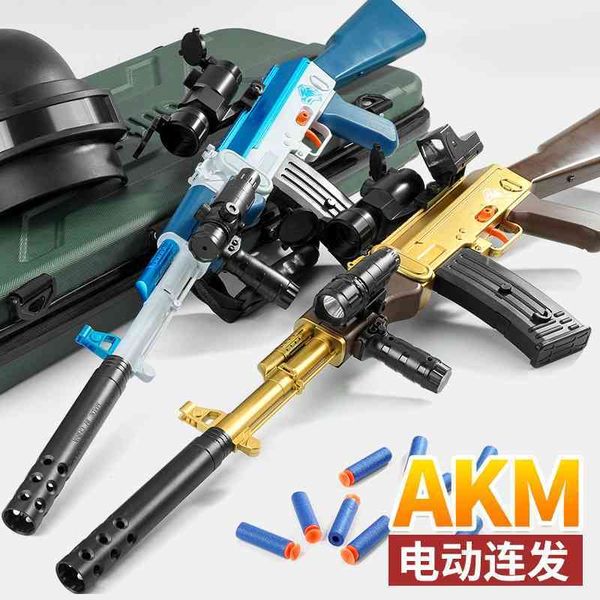 yao le akm, tiktok, electric s chicken, children's soft gun, boy toy gun.