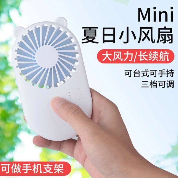 fans pocket mini cartoon handheld portable small fan usb charging ultra thin pocket deskmini
fans pocket mini cartoon handheld portable small fan usb charging ultra thin pocket deskmini