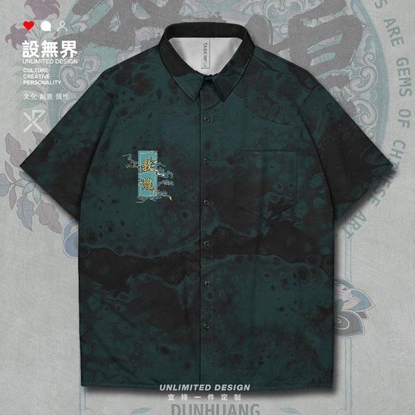 men's casual shirts the flying devis of dunhuang chinese culture buddhism mogao grottoes short-sleeved shirt cardigan fashion print clo, White;black
men's casual shirts the flying devis of dunhuang chinese culture buddhism mogao grottoes short-sleeved shirt cardigan fashion print clo, White;black