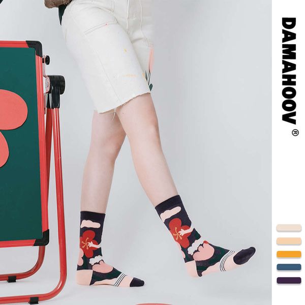 socks women's spring pure cotton socks children love learning series personalized medium tube, Black;white
socks women's spring pure cotton socks children love learning series personalized medium tube, Black;white