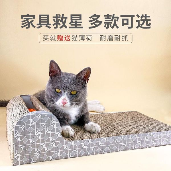 cat toys scratcher lounge /cardboard/pad with premium scratch textures design durable scratching pad reversible
cat toys scratcher lounge /cardboard/pad with premium scratch textures design durable scratching pad reversible
