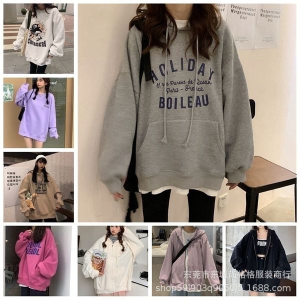 women's korean version 2021 autumn winter new loose hooded sweater plush round neck women's jacket, Black
women's korean version 2021 autumn winter new loose hooded sweater plush round neck women's jacket, Black