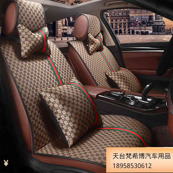 car cushion four seasons general cartoon half encircle hemp cloth art seat cover net red summer
car cushion four seasons general cartoon half encircle hemp cloth art seat cover net red summer