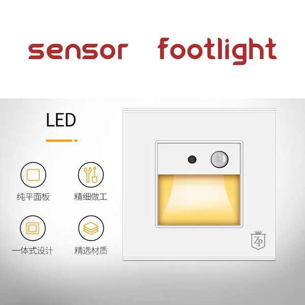 86x86mm sensor led nightlight household human body induction foot lamp wall