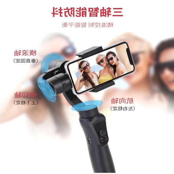 video mobile phone s5 shooting stabilization anti-shake handheld pgraphy live three-axis bracket gimbal stabilizer bcwrq
video mobile phone s5 shooting stabilization anti-shake handheld pgraphy live three-axis bracket gimbal stabilizer bcwrq