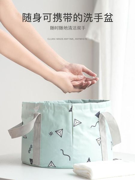cosmetic bags & cases foldable foot bath barrel portable bag bucket travel simple and convenient feet-washing basin washbasin
cosmetic bags & cases foldable foot bath barrel portable bag bucket travel simple and convenient feet-washing basin washbasin