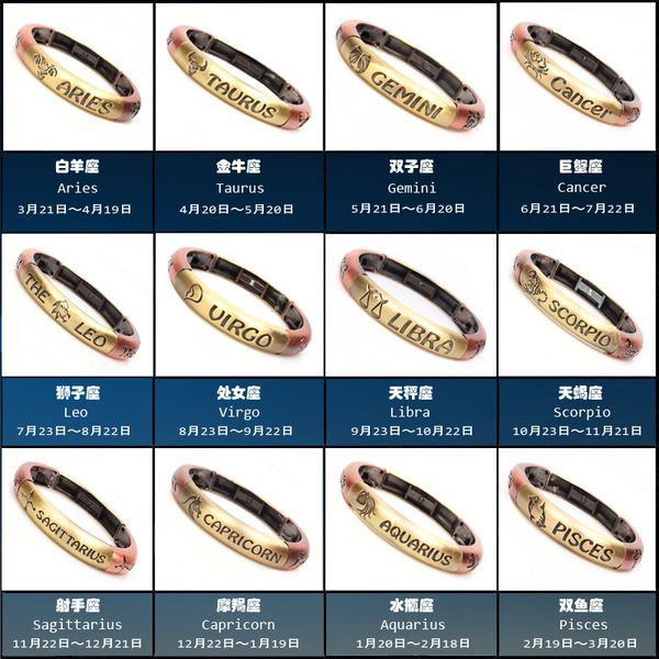 con-stellation english character elements ancient copper set batch bracelet jewelry, Golden;silver
con-stellation english character elements ancient copper set batch bracelet jewelry, Golden;silver