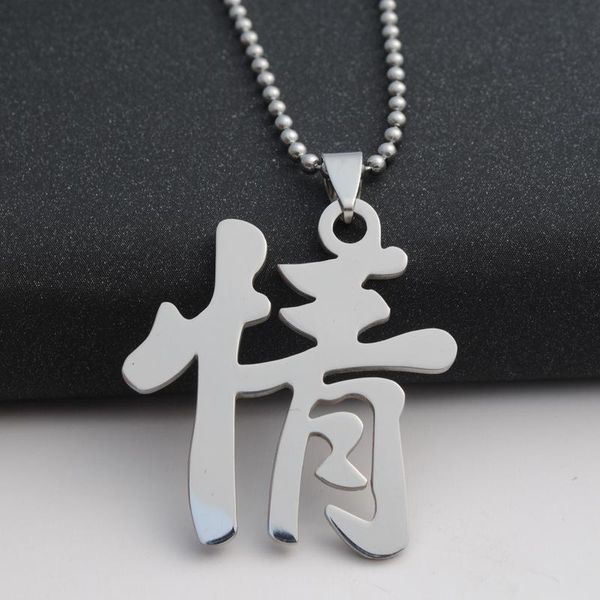 passion symbol simple text calligraphy necklace stainless steel chinese characters love forbearance sign jewelry pendant necklaces, Silver
passion symbol simple text calligraphy necklace stainless steel chinese characters love forbearance sign jewelry pendant necklaces, Silver