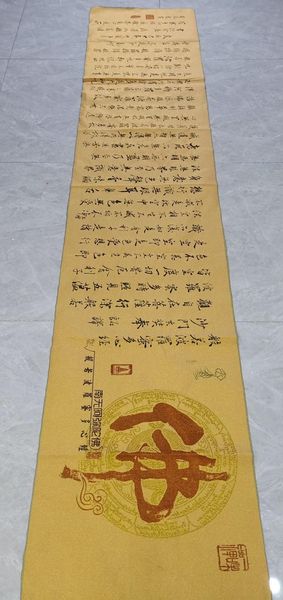 3m super size chinese folk silk embroidery the prajna paramita sutra thangka tangka painting mural, Black;brown
3m super size chinese folk silk embroidery the prajna paramita sutra thangka tangka painting mural, Black;brown