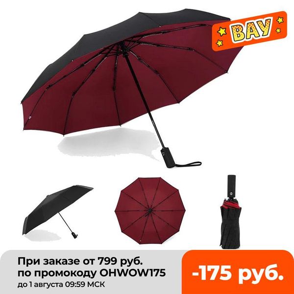 umbrellas double layer windproof women's automatic umbrella female male ten bone three folding men's large rain business parasol
umbrellas double layer windproof women's automatic umbrella female male ten bone three folding men's large rain business parasol