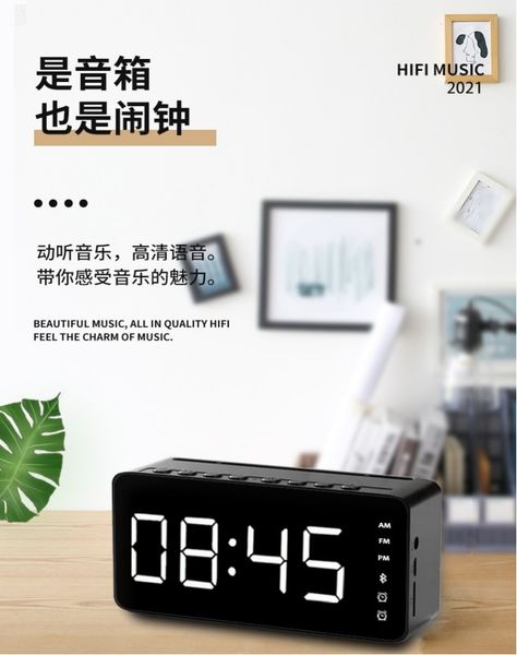 dkalarm bluetooth wirels audio mini led mirror digital clock intelligent speaker simple style 
dkalarm bluetooth wirels audio mini led mirror digital clock intelligent speaker simple style