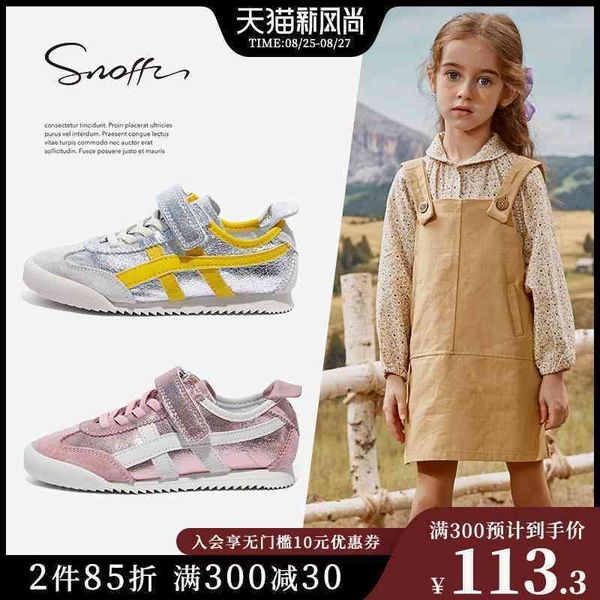 children's fashion casual girls' sports 2021 spring and autumn new children's non slip baby shoes, Black
children's fashion casual girls' sports 2021 spring and autumn new children's non slip baby shoes, Black