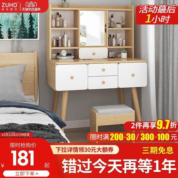 storage bottles & jars bedroom dresser net red ins wind makeup table modern minimalist collection cabinet single 
storage bottles & jars bedroom dresser net red ins wind makeup table modern minimalist collection cabinet single