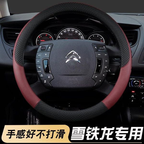 steering wheel covers car cover auto braid decoration suitable for c5 c4 c3 berlingo picasso parts
steering wheel covers car cover auto braid decoration suitable for c5 c4 c3 berlingo picasso parts