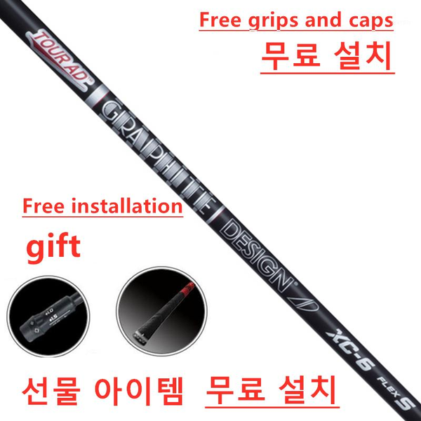 tour ad design xc-5 xc-6 shaft graphite golf club shafts s / r sr drivers complete set of clubs1
tour ad design xc-5 xc-6 shaft graphite golf club shafts s / r sr drivers complete set of clubs1