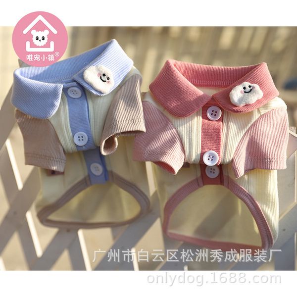 weichong town * spring and summer color contrast thin cotton cardigan pet cloth cat dog teddy bear coat 
weichong town * spring and summer color contrast thin cotton cardigan pet cloth cat dog teddy bear coat