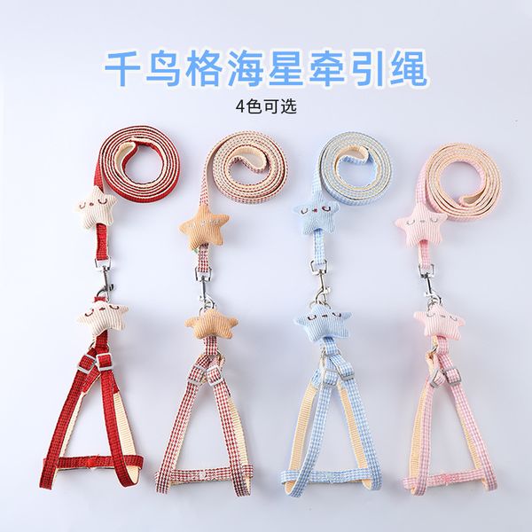 dog rope dog pet traction thousand bird lattice starfish cat cht strap chain walk suppli
dog rope dog pet traction thousand bird lattice starfish cat cht strap chain walk suppli