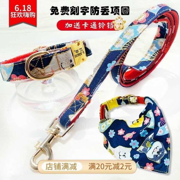 factory guofeng cat pet tag lettering anti lost bell neck jewelry small and medium dog collar
factory guofeng cat pet tag lettering anti lost bell neck jewelry small and medium dog collar