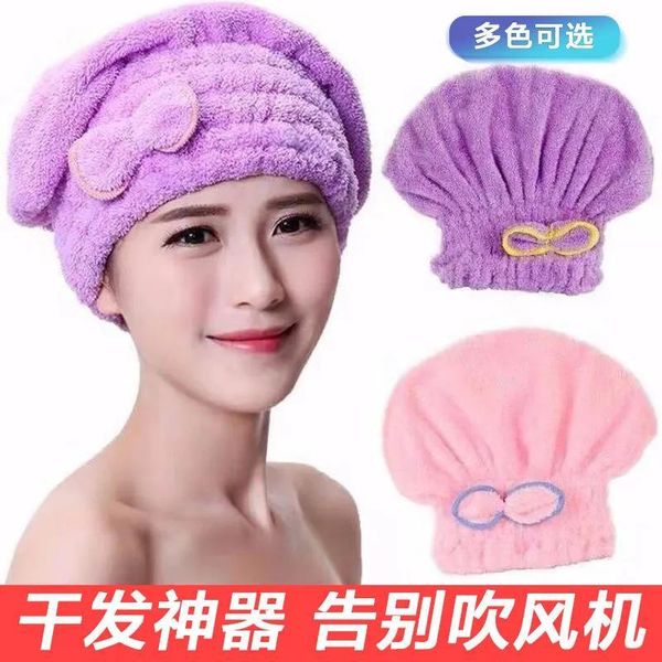 dry hair cap absorbent and quick-drying cute thickened turban shampoo shower caps
dry hair cap absorbent and quick-drying cute thickened turban shampoo shower caps