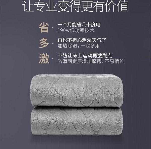blankets soft comfortable electric adjustable temperature no radiation blanket student dormitory cobija warming product di50drt
blankets soft comfortable electric adjustable temperature no radiation blanket student dormitory cobija warming product di50drt