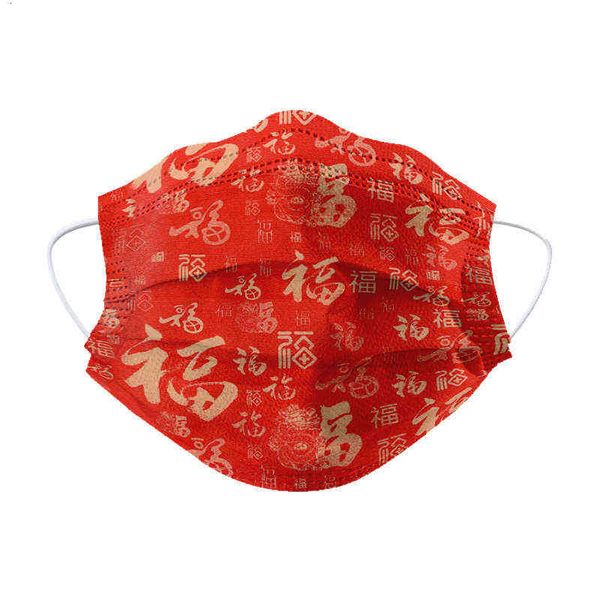 happy year 2021 cky word chine colorful taurus mask one time printing mixed color chilen picture
happy year 2021 cky word chine colorful taurus mask one time printing mixed color chilen picture