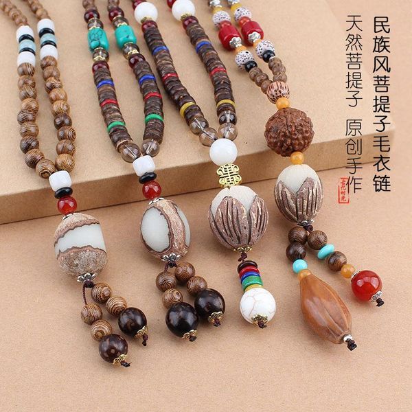 pendant necklaces vintage ethnic bodhi jewelry necklace wooden buddha beads accessories wholesale, Silver
pendant necklaces vintage ethnic bodhi jewelry necklace wooden buddha beads accessories wholesale, Silver