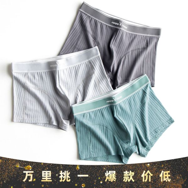 underwear underpants men's cotton inside flat youth stripe loose large size four corner comfortable and breathable, Black;white
underwear underpants men's cotton inside flat youth stripe loose large size four corner comfortable and breathable, Black;white