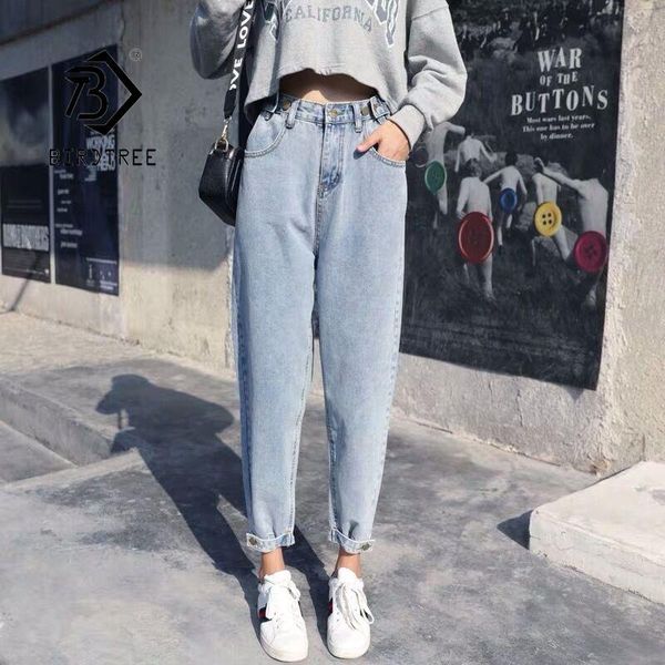 women's jeans women's korean style spring vintage harem long denim pant summer plain straight loose casual high waist all-match b18, Blue
women's jeans women's korean style spring vintage harem long denim pant summer plain straight loose casual high waist all-match b18, Blue