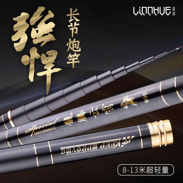 long sections rod single pole fishing high carbon tool equipment products boat rods
long sections rod single pole fishing high carbon tool equipment products boat rods