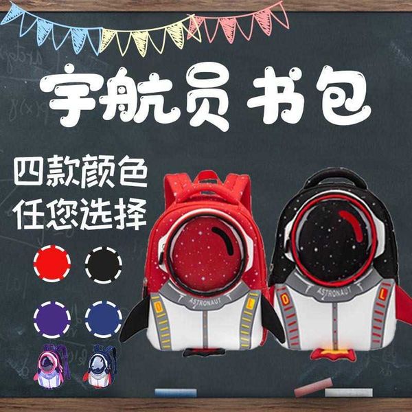 2021 diving material schoolbag 1-5 years old children's cartoon light weight reducing backpack
2021 diving material schoolbag 1-5 years old children's cartoon light weight reducing backpack