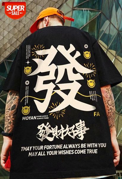 oversize european and american fashion brand fat men's plus size national trend hip-hop loose short-sleeved t-shirt to make a fortune #, White;black
oversize european and american fashion brand fat men's plus size national trend hip-hop loose short-sleeved t-shirt to make a fortune #, White;black