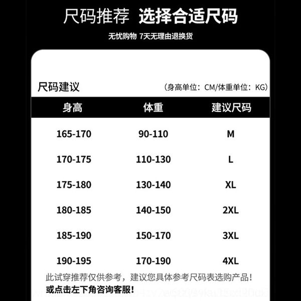 gk7 long sleeve round neck 2020fashion white autumn men's t-shirts) sweater long sleeve t-shirt men's round neck 2020fashion white, White;black
gk7 long sleeve round neck 2020fashion white autumn men's t-shirts) sweater long sleeve t-shirt men's round neck 2020fashion white, White;black