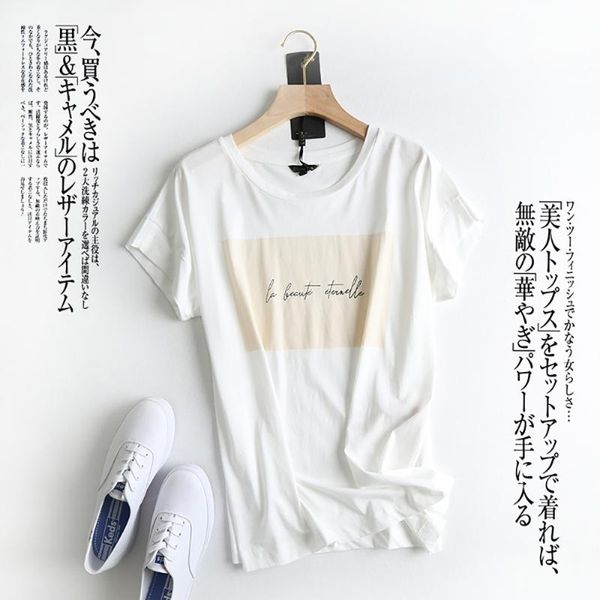 women's t-shirt letter print white short sleeve o-neck cotton t shirt woman casual straight s-l comfortable summer clothes for women
women's t-shirt letter print white short sleeve o-neck cotton t shirt woman casual straight s-l comfortable summer clothes for women