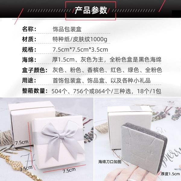 h90I necklace gift packing jewelry packaging boxes ring jewelry boxes bow high grade necklace, Black;white
h90I necklace gift packing jewelry packaging boxes ring jewelry boxes bow high grade necklace, Black;white