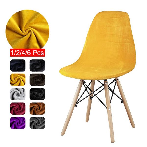 1/2/4/6 pieces real velvet fabric shell chair cover bar covers washable elastic seat for banquet home el
1/2/4/6 pieces real velvet fabric shell chair cover bar covers washable elastic seat for banquet home el
