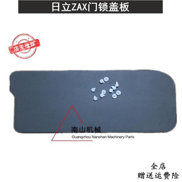 interior decorations hitachi zax120/200/230/300-6-3g cab door lock cover, trim panel, excavator
interior decorations hitachi zax120/200/230/300-6-3g cab door lock cover, trim panel, excavator