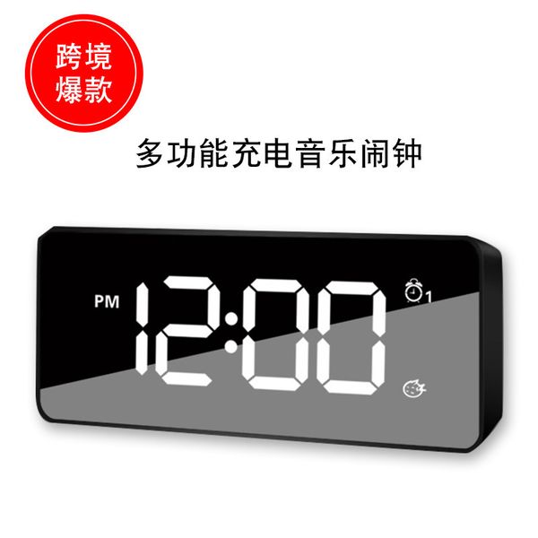 mirror led clock multifunctional charging dk calendar student dormitory bedroom mute 2 groups of alarm clocks
mirror led clock multifunctional charging dk calendar student dormitory bedroom mute 2 groups of alarm clocks