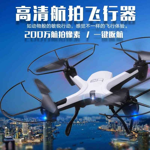 hzkd four axis uav h3 remote control aerial p fall resistant toy aircraft rotates at high speed
hzkd four axis uav h3 remote control aerial p fall resistant toy aircraft rotates at high speed