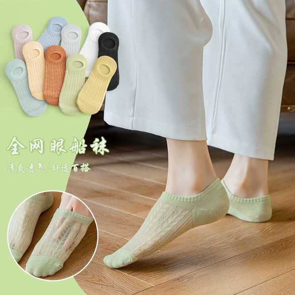 spring and summer thin invisible children's ins shallow mouth cotton breathable boat don't drop heel mh socks, Black;white
spring and summer thin invisible children's ins shallow mouth cotton breathable boat don't drop heel mh socks, Black;white
