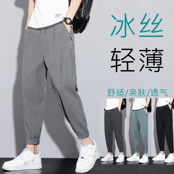 ice men's 2021 summer thin loose legged sports pants fashion brand harlan versatile capris, Black
ice men's 2021 summer thin loose legged sports pants fashion brand harlan versatile capris, Black