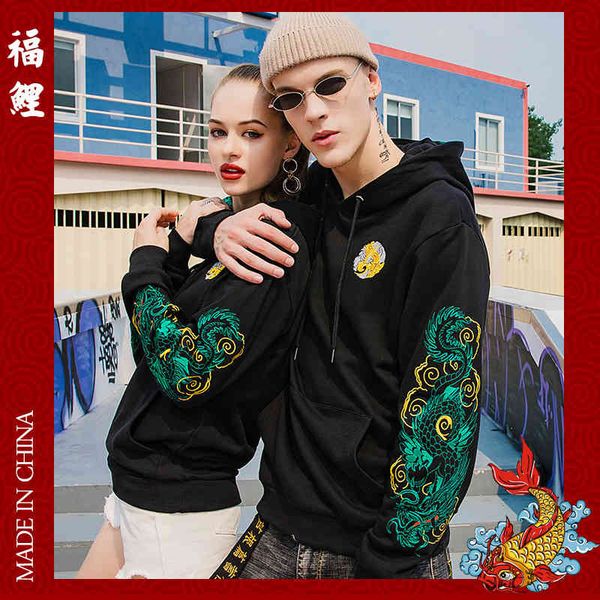 hoodies 2021 new autumn chinese style dragon embroidered cotton national tide clothes plus size heing men's couple hooded sweater, Black
hoodies 2021 new autumn chinese style dragon embroidered cotton national tide clothes plus size heing men's couple hooded sweater, Black