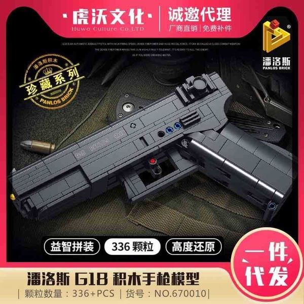 penrose 670010 military gun g18 pistol model boy toy children small particle assembly building block
penrose 670010 military gun g18 pistol model boy toy children small particle assembly building block