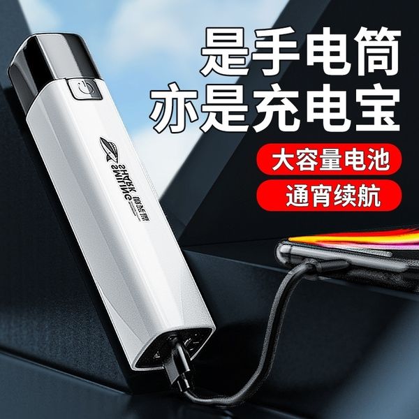 epim smile s torches shark abs strong usb charging outdoor small walking portable household flashlightlighting flashlight
epim smile s torches shark abs strong usb charging outdoor small walking portable household flashlightlighting flashlight
