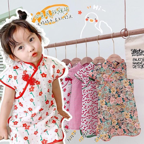 girl's dresses girls' baby summer clothes kids chinese style printed cheongsam dress for 1 year baby's birthday clothing1, Red;yellow
girl's dresses girls' baby summer clothes kids chinese style printed cheongsam dress for 1 year baby's birthday clothing1, Red;yellow