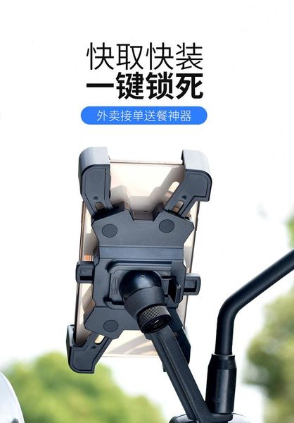 cell phone mounts & holders bike holder universal motorcycle bicycle handlebar rearview mirror stand mount bracket
cell phone mounts & holders bike holder universal motorcycle bicycle handlebar rearview mirror stand mount bracket